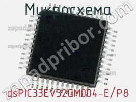 Микросхема dsPIC33EV32GM004-E/P8 фото 1