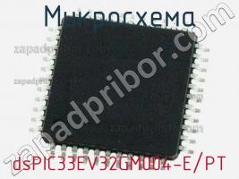 Микросхема dsPIC33EV32GM004-E/PT фото 1