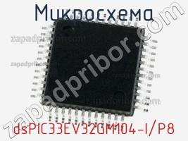 Микросхема dsPIC33EV32GM104-I/P8 фото 1