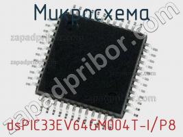 Микросхема dsPIC33EV64GM004T-I/P8 фото 1