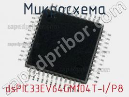 Микросхема dsPIC33EV64GM104T-I/P8 фото 1