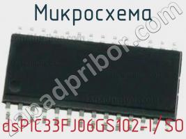 Микросхема dsPIC33FJ06GS102-I/SO фото 1