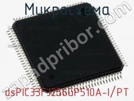 Микросхема dsPIC33FJ256GP510A-I/PT фото 1