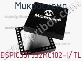 Микросхема DSPIC33FJ32MC102-I/TL фото 2