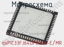 Микросхема dsPIC33FJ64GP206A-E/MR фото 1