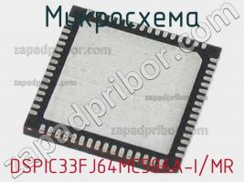 Микросхема DSPIC33FJ64MC506A-I/MR фото 1