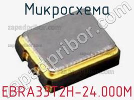 Микросхема EBRA33T2H-24.000M фото 1