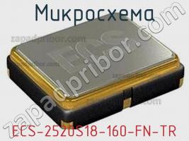 Микросхема ECS-2520S18-160-FN-TR фото 1