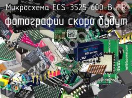 Микросхема ECS-3525-600-B-TR фото 1