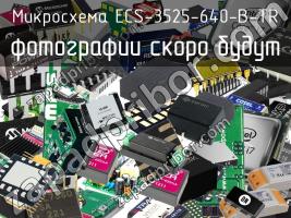 Микросхема ECS-3525-640-B-TR фото 1