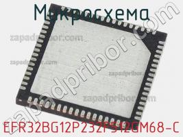 Микросхема EFR32BG12P232F512GM68-C фото 2