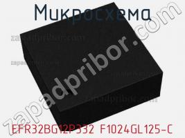 Микросхема EFR32BG12P332 F1024GL125-C фото 1