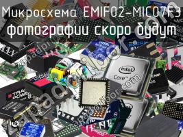 Микросхема EMIF02-MIC07F3 фото 1