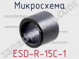 Микросхема ESD-R-15C-1 фото 1