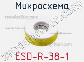 Микросхема ESD-R-38-1 фото 1