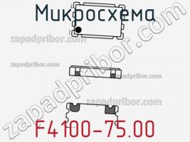 Микросхема F4100-75.00 фото 1