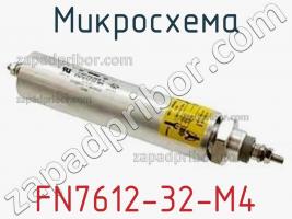 Микросхема FN7612-32-M4 фото 1