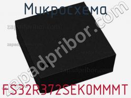 Микросхема FS32R372SEK0MMMT фото 2