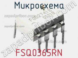 Микросхема FSQ0365RN фото 2