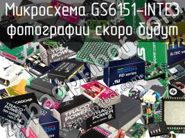 Микросхема GS6151-INTE3 фото 1