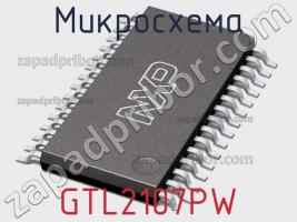 Микросхема GTL2107PW фото 1