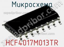 Микросхема HCF4017M013TR фото 1