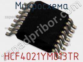 Микросхема HCF4021YM013TR фото 2