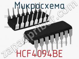 Микросхема HCF4094BE фото 1