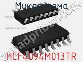 Микросхема HCF4094M013TR фото 3