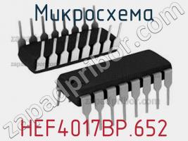 Микросхема HEF4017BP.652 фото 1