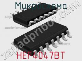 Микросхема HEF4047BT фото 1