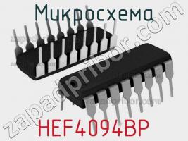 Микросхема HEF4094BP фото 1