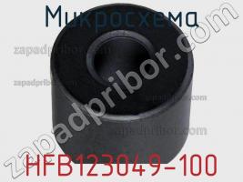 Микросхема HFB123049-100 фото 1