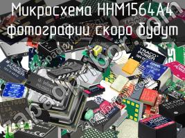 Микросхема HHM1564A4 фото 1