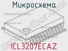 Микросхема ICL3207ECAZ фото 1