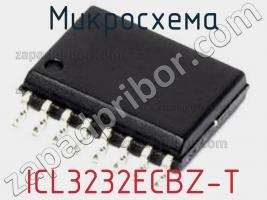 Микросхема ICL3232ECBZ-T фото 1