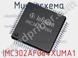 Микросхема IMC302AF064XUMA1 фото 1