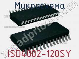 Микросхема ISD4002-120SY фото 1