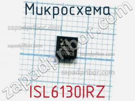 Микросхема ISL6130IRZ фото 1