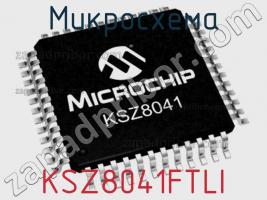 Микросхема KSZ8041FTLI фото 1