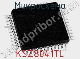 Микросхема KSZ8041TL фото 1