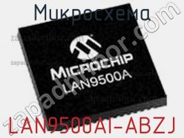 Микросхема LAN9500AI-ABZJ фото 2