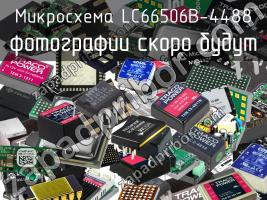 Микросхема LC66506B-4488 фото 1