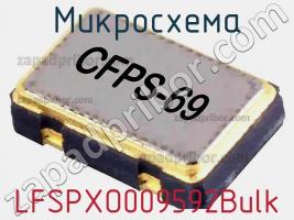 Микросхема LFSPXO009592Bulk фото 2