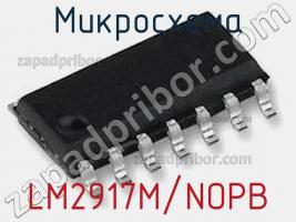 Микросхема LM2917M/NOPB фото 2