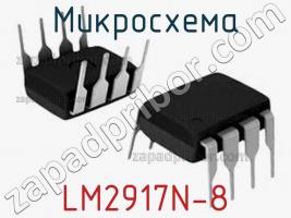 Микросхема LM2917N-8 фото 1