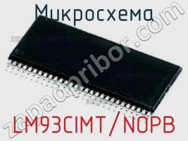 Микросхема LM93CIMT/NOPB фото 1