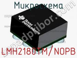 Микросхема LMH2180TM/NOPB фото 1