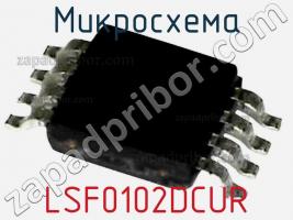 Микросхема LSF0102DCUR фото 1