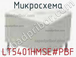 Микросхема LT5401HMSE#PBF фото 2